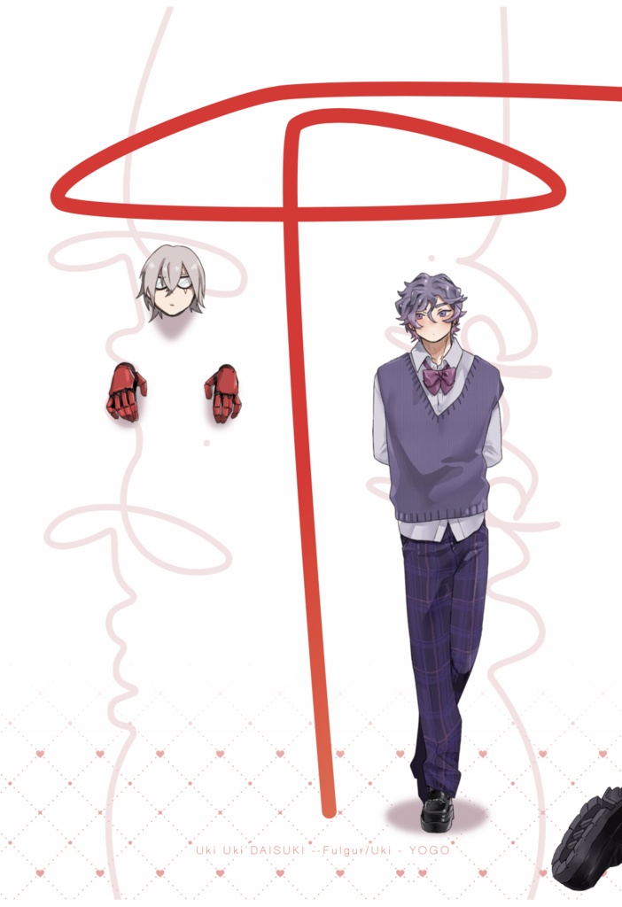 【日本語版】Uki Uki DAISUKI