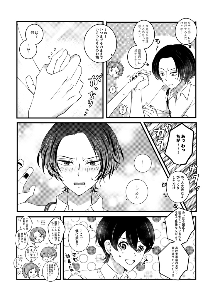 【完売】とうらぶ学園高等部!まとめ!