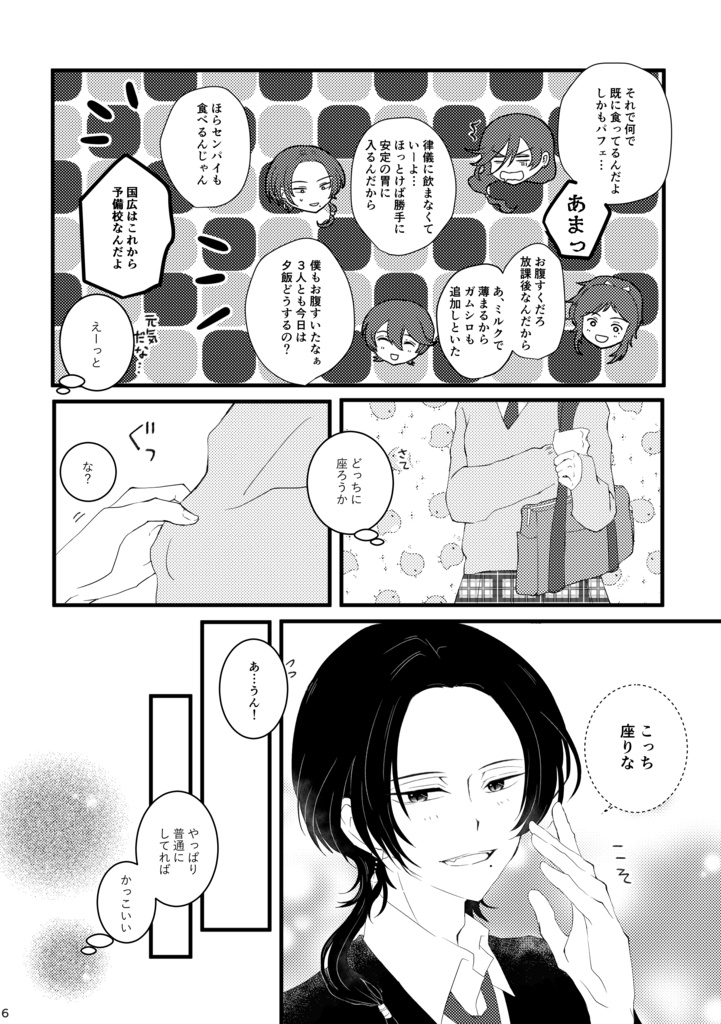 【完売】とうらぶ学園高等部!まとめ!