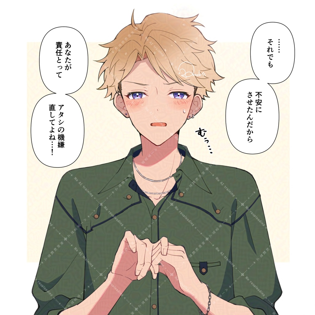 Collection(夢イラスト本)