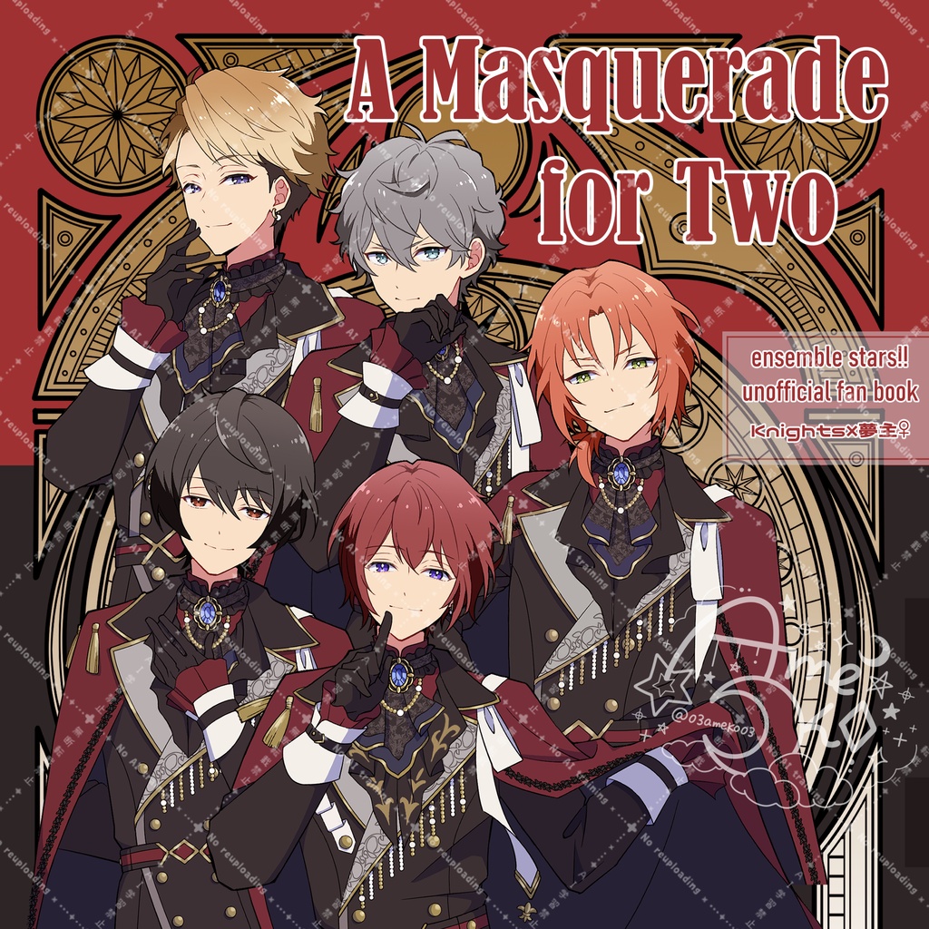 A Masquerade for Two【夢漫画本】