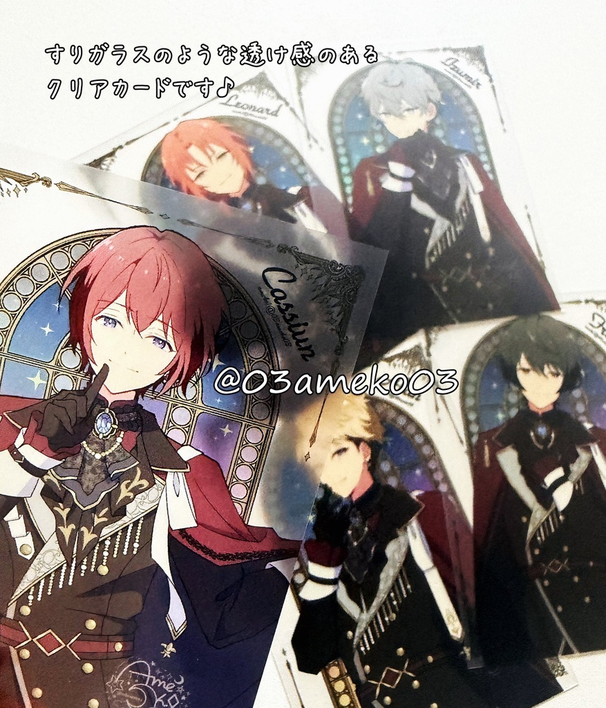 Secret Masquerae衣装Knightsクリアカード【全5種】