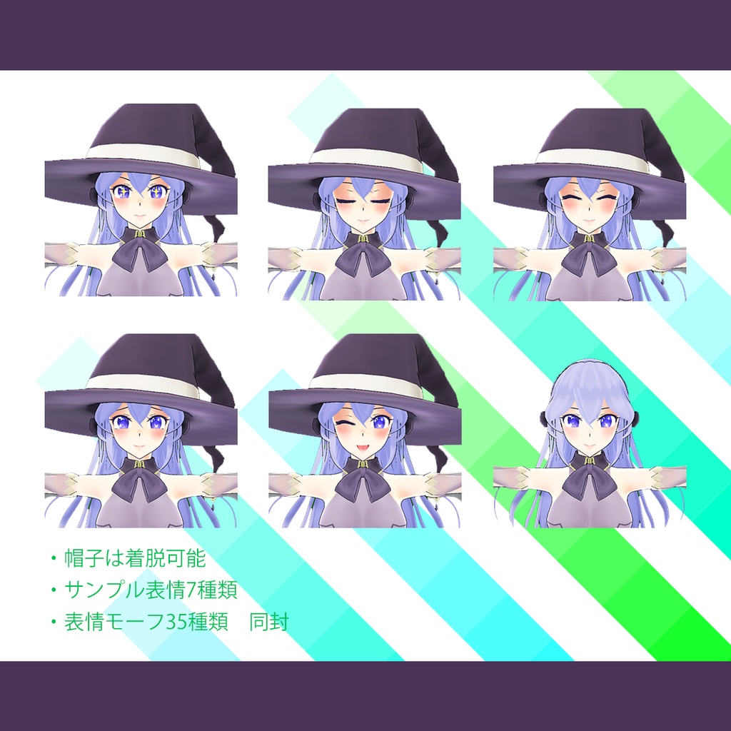 【VRアバター向け】魔女3Dモデル【エルダーソーサレス】