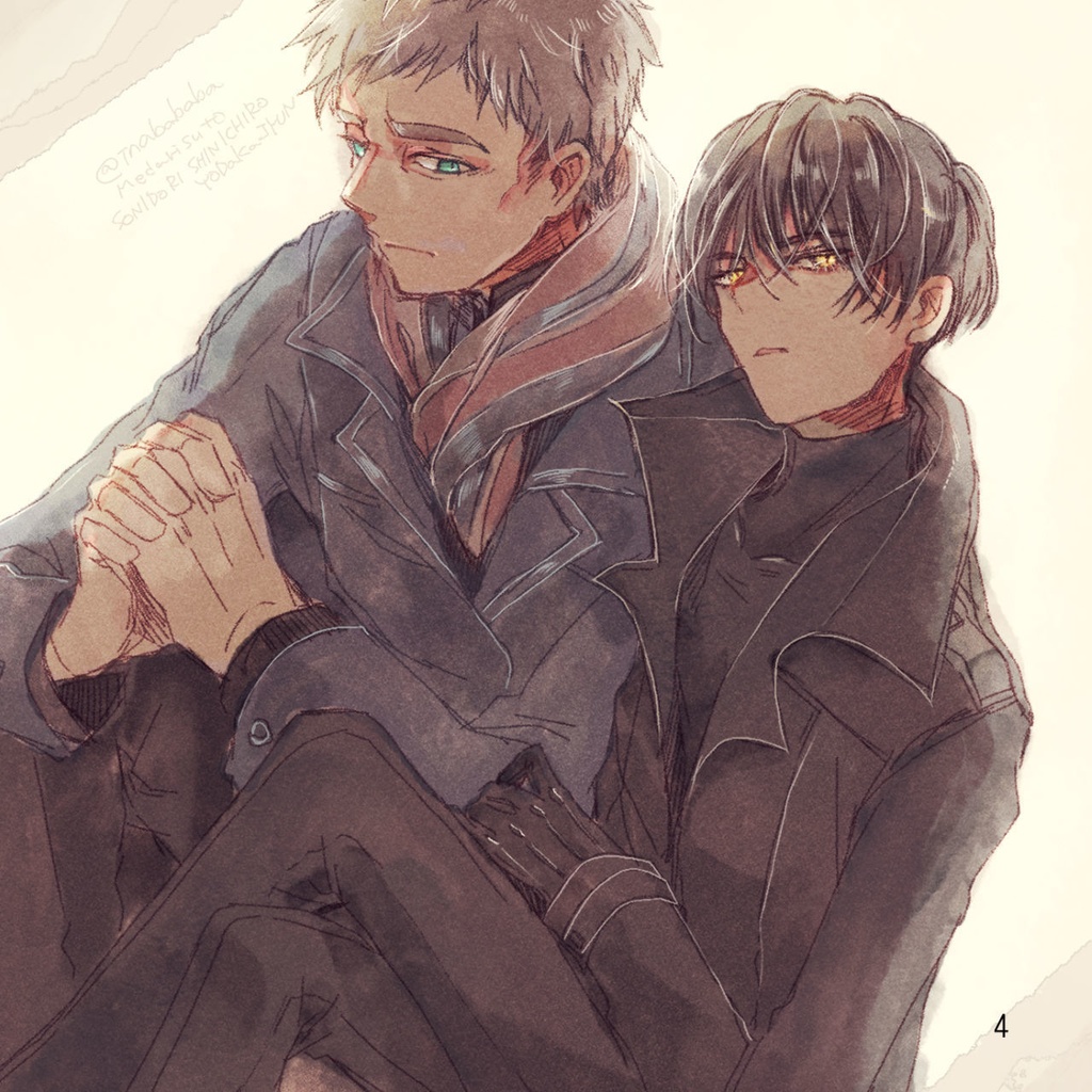 10cm(純慎)+ひめい本