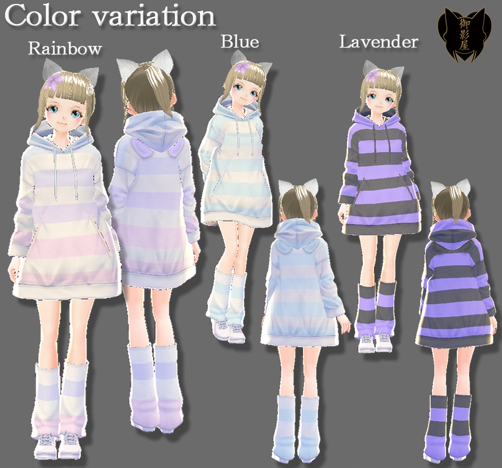【Vroid texture】4色から選べる ふわもこパーカー&レッグウォーマー(女性用) / Fluffy Hoodie + Leg warmers 4 colors available(Female)