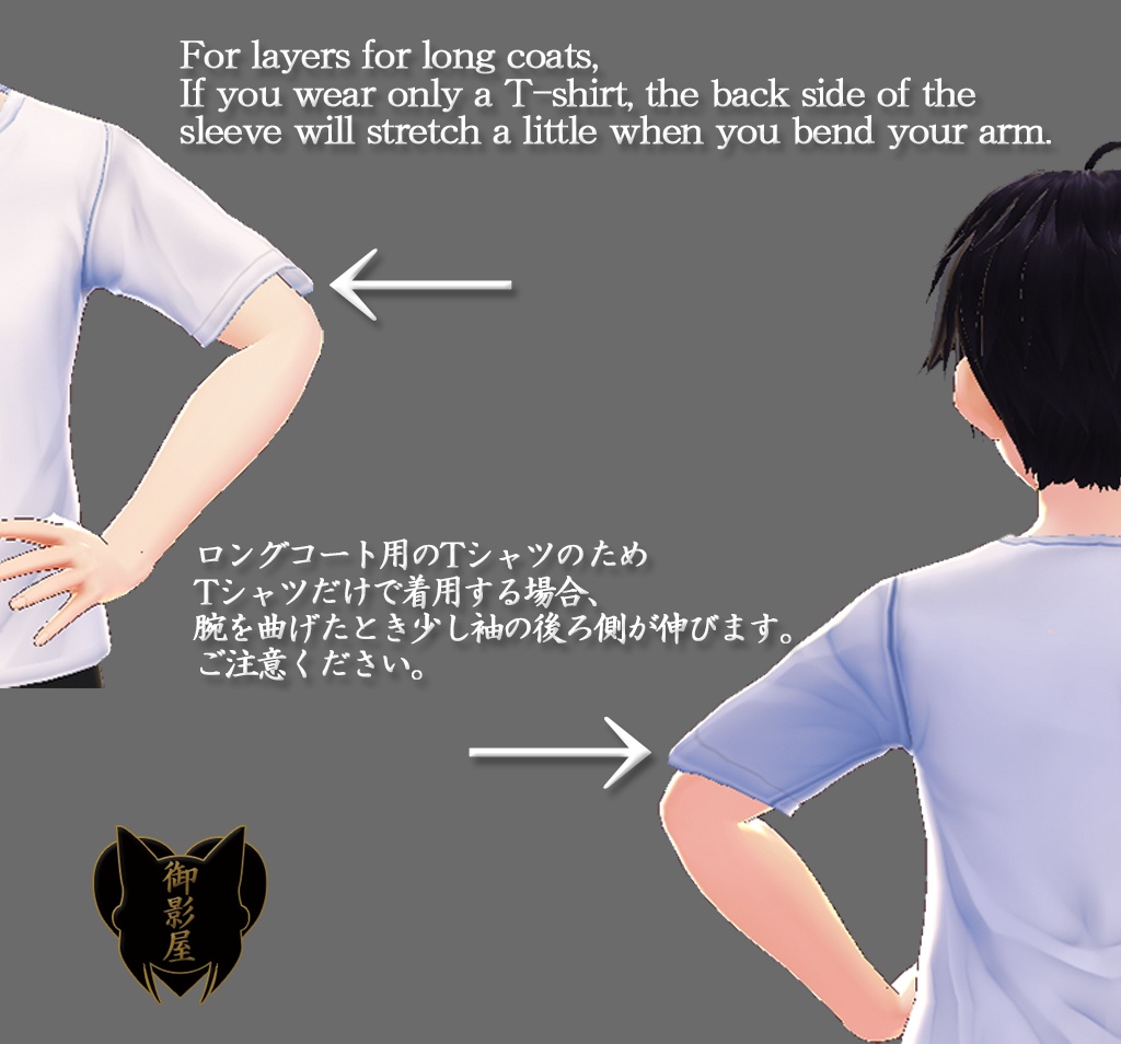 【Vroid texture】袖ロールアップジャケット+Tシャツ4枚 / Roll up sleeves jacket + t-shirt×4(男性用 / male)