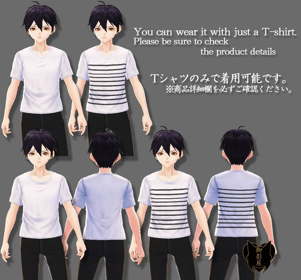 【Vroid texture】袖ロールアップジャケット+Tシャツ4枚 / Roll up sleeves jacket + t-shirt×4(男性用 / male)