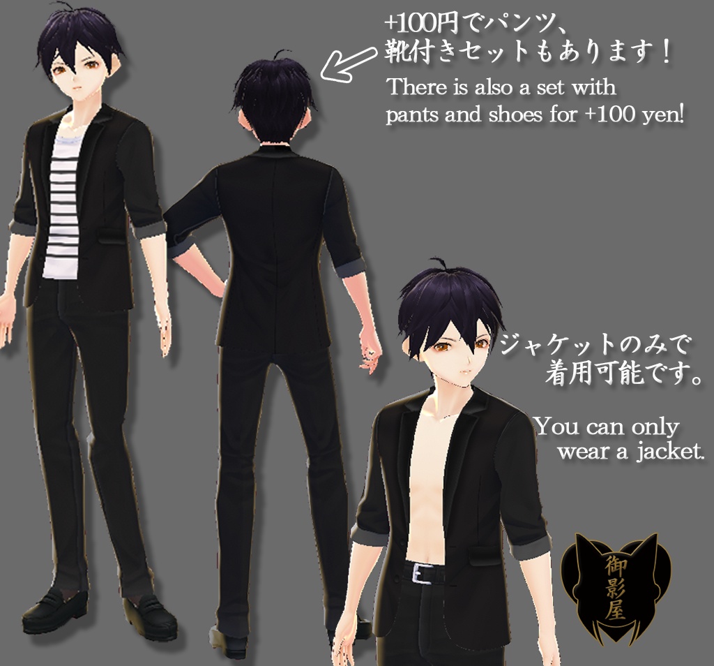 【Vroid texture】袖ロールアップジャケット+Tシャツ4枚 / Roll up sleeves jacket + t-shirt×4(男性用 / male)