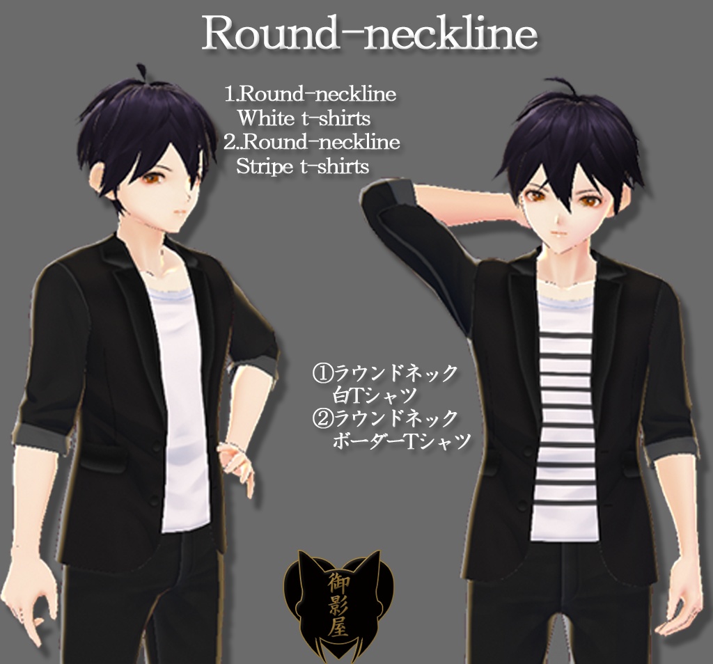 【Vroid texture】袖ロールアップジャケット+Tシャツ4枚 / Roll up sleeves jacket + t-shirt×4(男性用 / male)