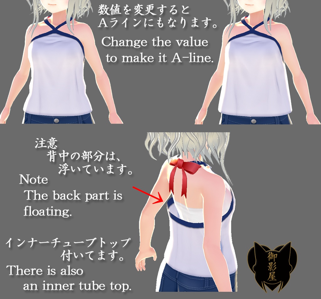 【Vroid texture】デニムショート3色+ホルターネック、チューブトップ / Denim shorts+halter neck, tube top(女性用 / female)