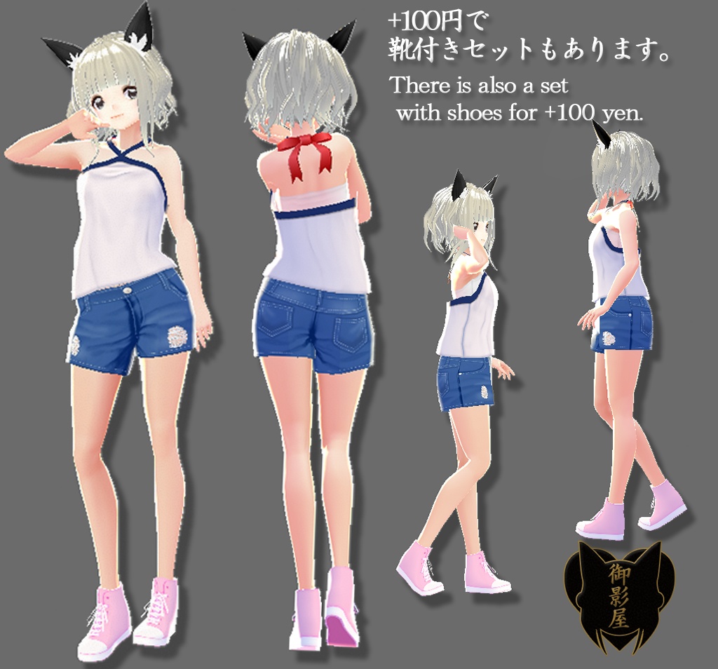 【Vroid texture】デニムショート3色+ホルターネック、チューブトップ / Denim shorts+halter neck, tube top(女性用 / female)