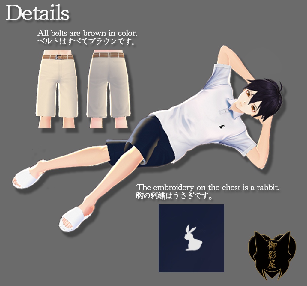 【Vroid texture】おまけ胸元サングラス付き ポロシャツ&ショートパンツ+サンダル / Polo shirt & shorts + Sandals With an extra of sunglasses on the chest.(男性用 / male)