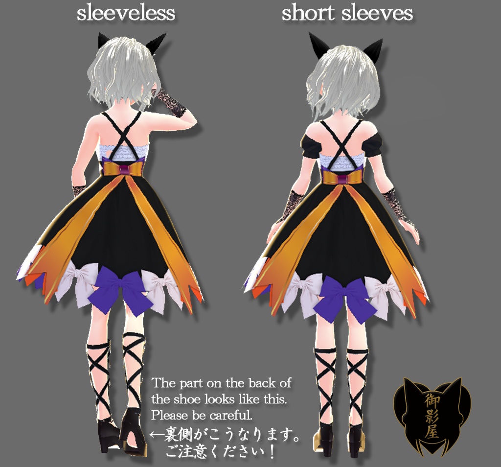 【Vroid  texture】ハロウィンドレス のみ or +靴&手袋set(女性用) / Halloween dress or (+Shoes & Gloves)(Female)