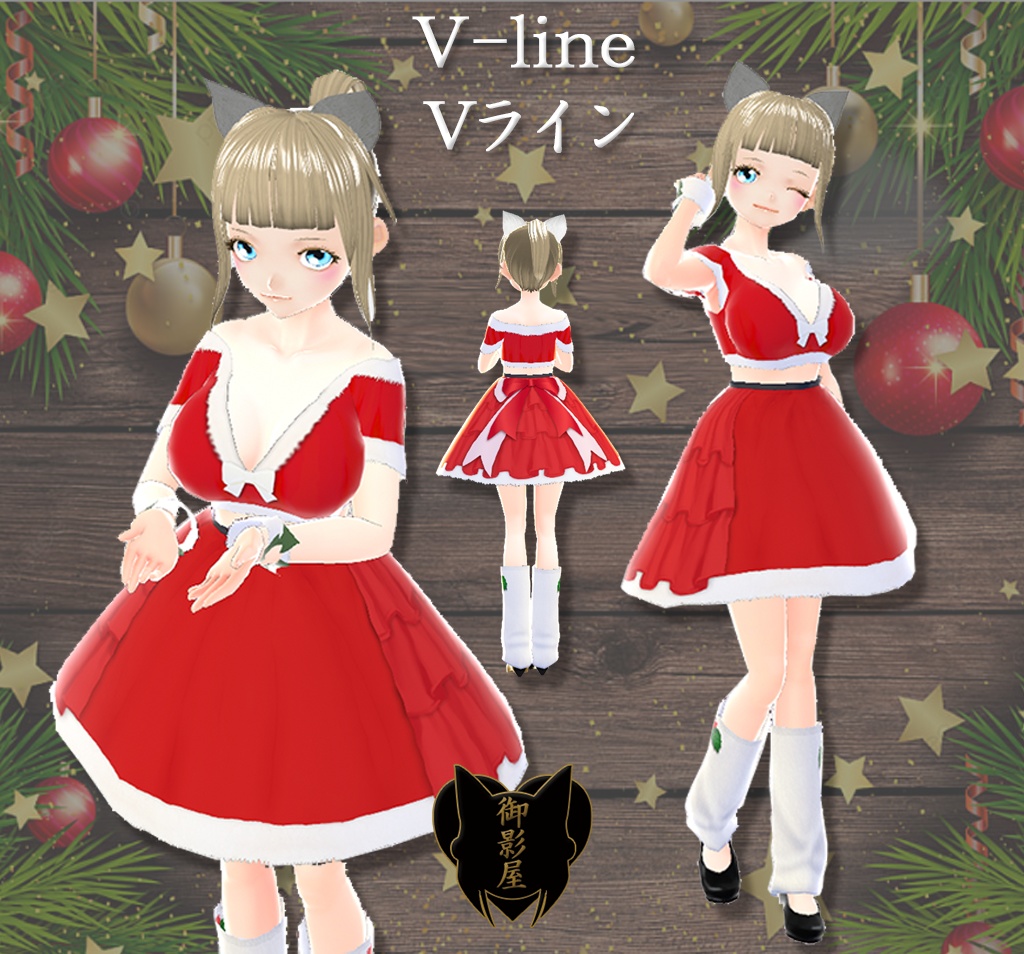 【Update!】【Vroid texture】サンタ服 2種のみ or + 2種全身set(女性用) / 2 Santa Claus Dress or 2 style Full set(Female)