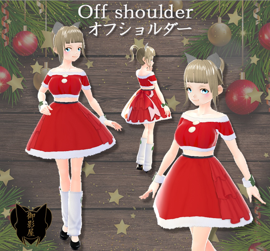【Update!】【Vroid texture】サンタ服 2種のみ or + 2種全身set(女性用) / 2 Santa Claus Dress or 2 style Full set(Female)
