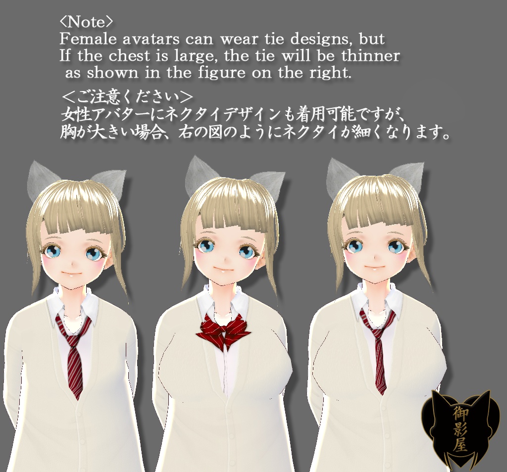 【Vroid texture】制服カーディガン 4色 ネクタイ&リボン / Cardigan 4Colors tie and ribbon