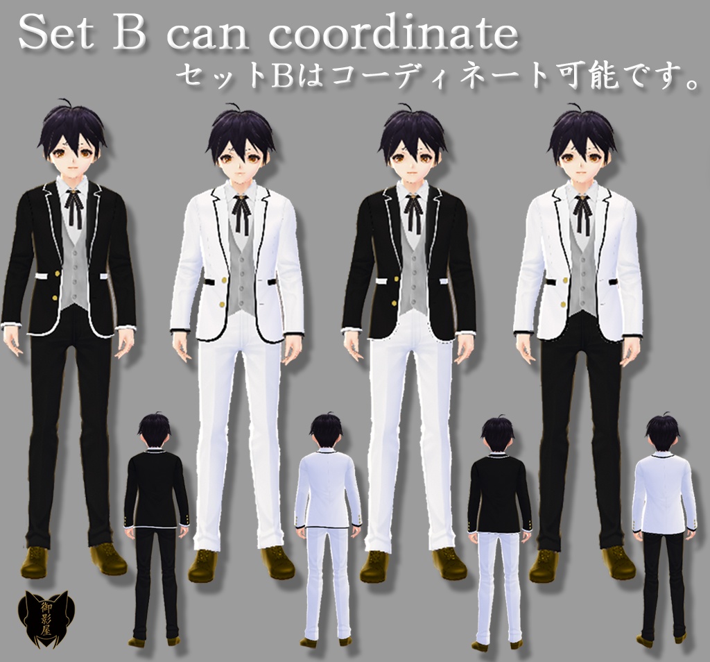 【Vroid texture】パイピングスーツ一式 / Piping suit set(男性用 / male)
