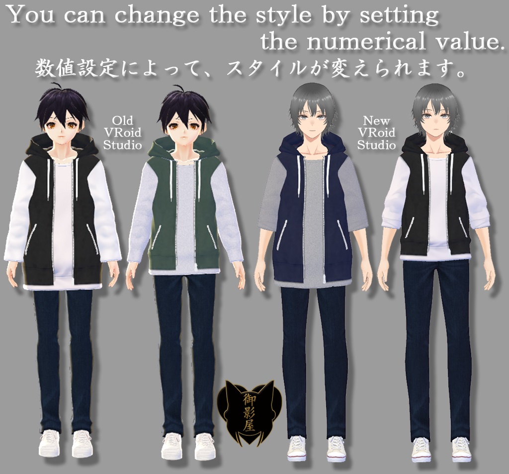 【Vroid texture】フードベスト長袖&五分袖 / Hoodie Vest long sleeve & half sleeve(男性用 / male)