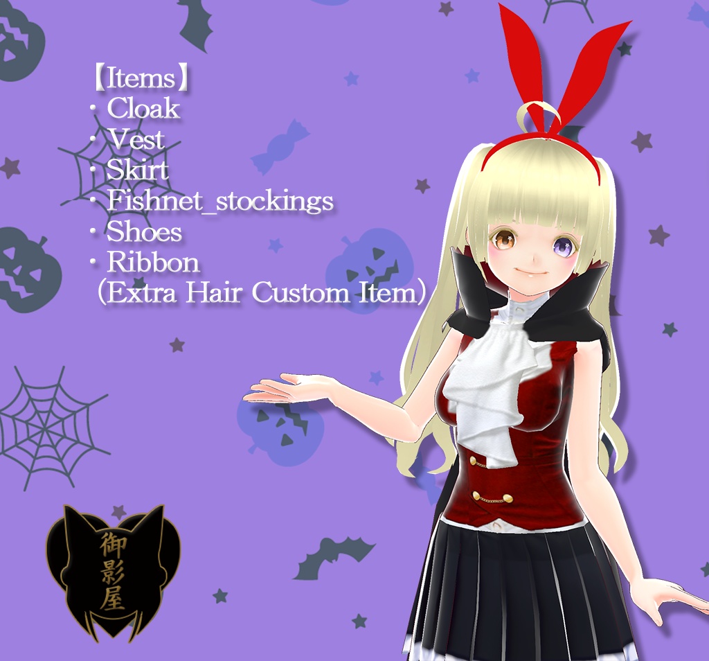 【Vroid texture】ヴァンパイア セット / Vampire set(女性用 / For female)