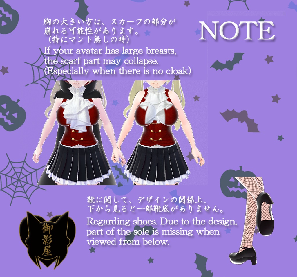 【Vroid texture】ヴァンパイア セット / Vampire set(女性用 / For female)