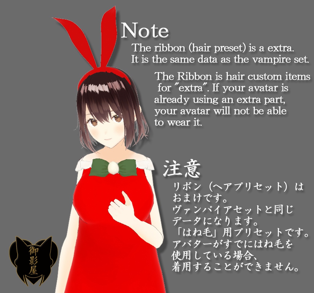 【Vroid texture】シンプルサンタワンピース / Simple Santa Claus One-Piece(女性用 / For female)