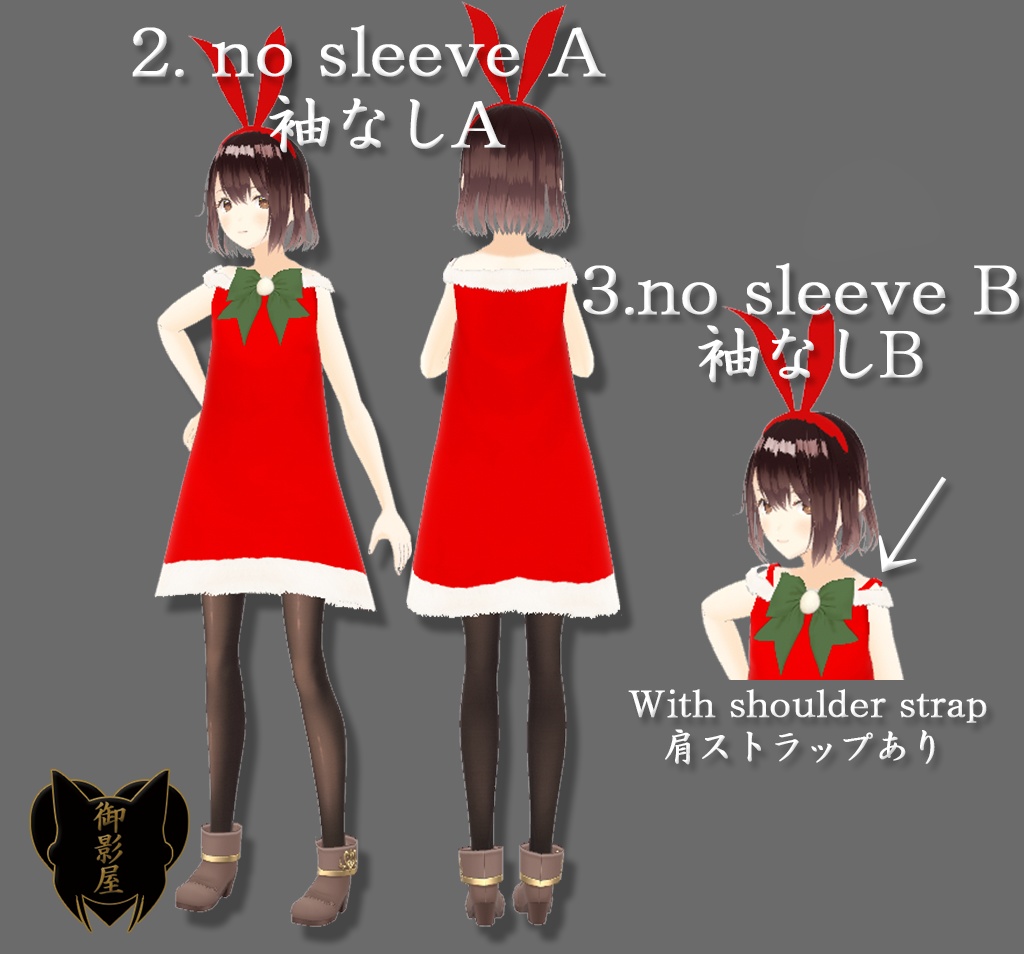 【Vroid texture】シンプルサンタワンピース / Simple Santa Claus One-Piece(女性用 / For female)