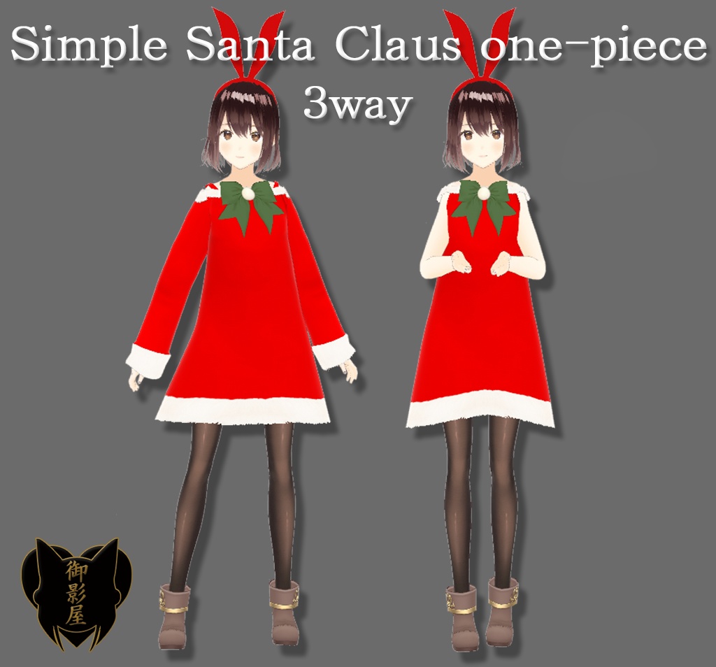【Vroid】シンプルサンタワンピース / Simple Santa Claus One-Piece（女性用 / For female）
