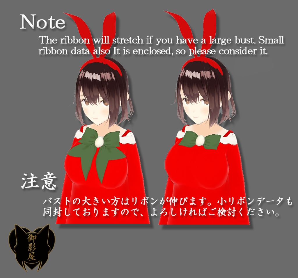 【Vroid texture】シンプルサンタワンピース / Simple Santa Claus One-Piece(女性用 / For female)