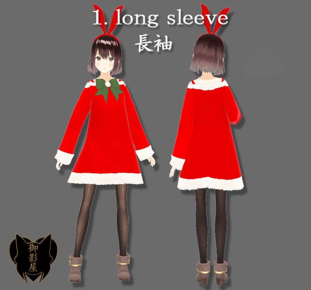 【Vroid texture】シンプルサンタワンピース / Simple Santa Claus One-Piece(女性用 / For female)