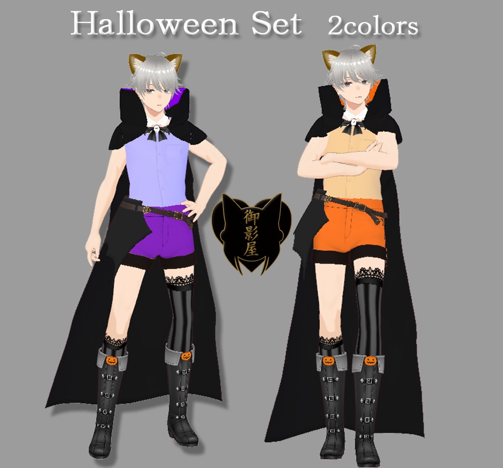 【Vroid Custom Items】ハロウィンコーデ(男性用) / Halloween Coordinate (Male)