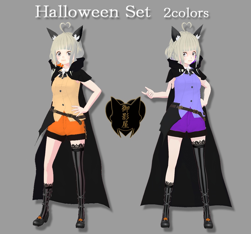 【Vroid Custom Items】ハロウィンコーデ(女性用) / Halloween Coordinate (Female)