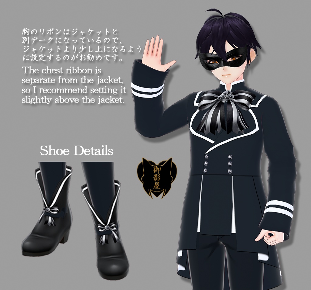 【Vroid texture】マジシャンコーデ一式(男性用)/ Magician coordinate (Male)
