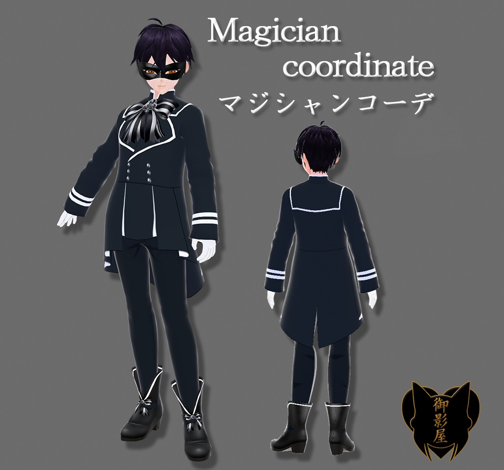 【Vroid texture】マジシャンコーデ一式(男性用)/ Magician coordinate (Male)