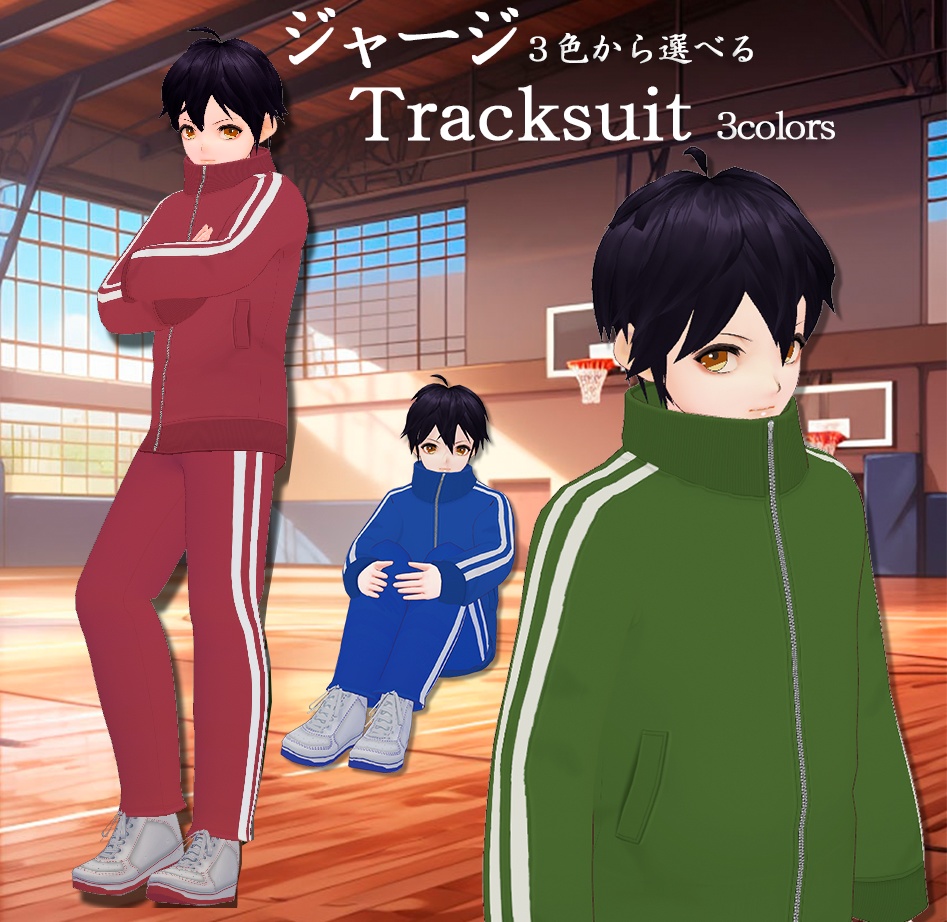【Vroid texture】ジャージセット（男性用）/ Tracksuit coordinate (Male)