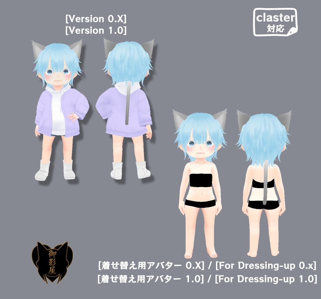 【cluster対応/ vrm】Aqua【オリジナル3Dモデル】