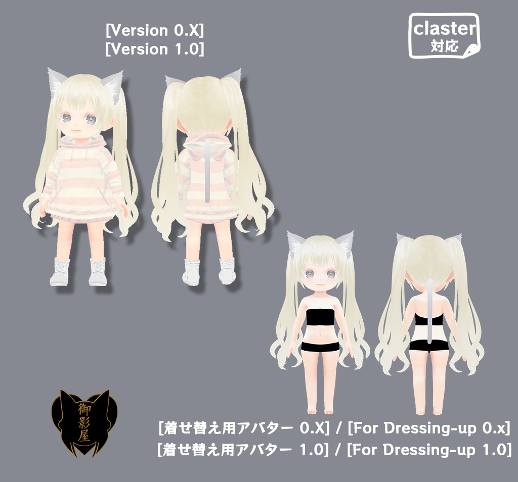 【cluster対応/ vrm】Tsukimi【オリジナル3Dモデル】