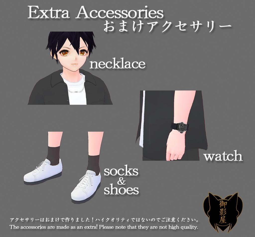 【Vroid Custom Items】サマーセットアップ(男性用) / summer suit (Male)