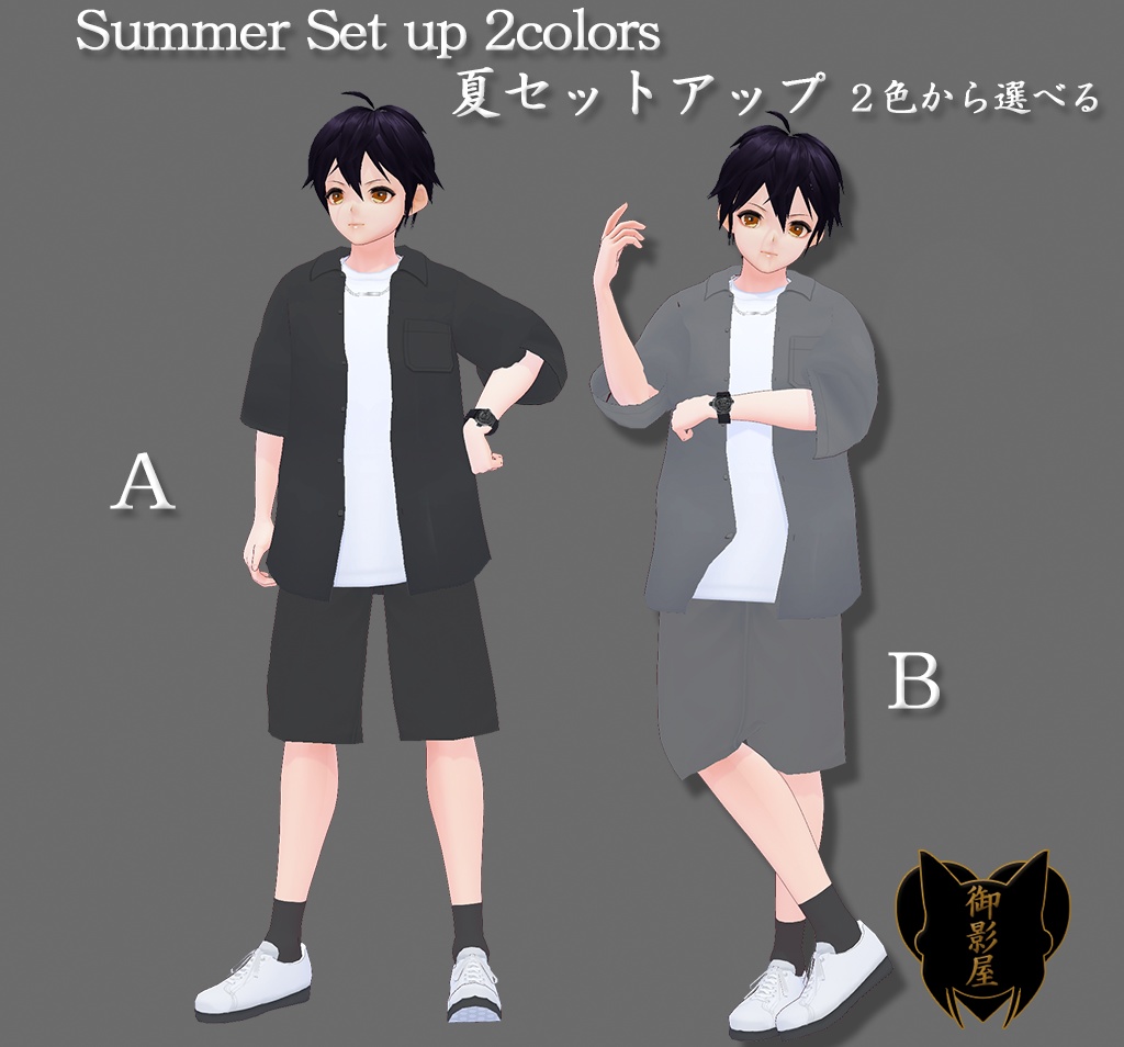 【Vroid Custom Items】サマーセットアップ(男性用) / summer suit (Male)