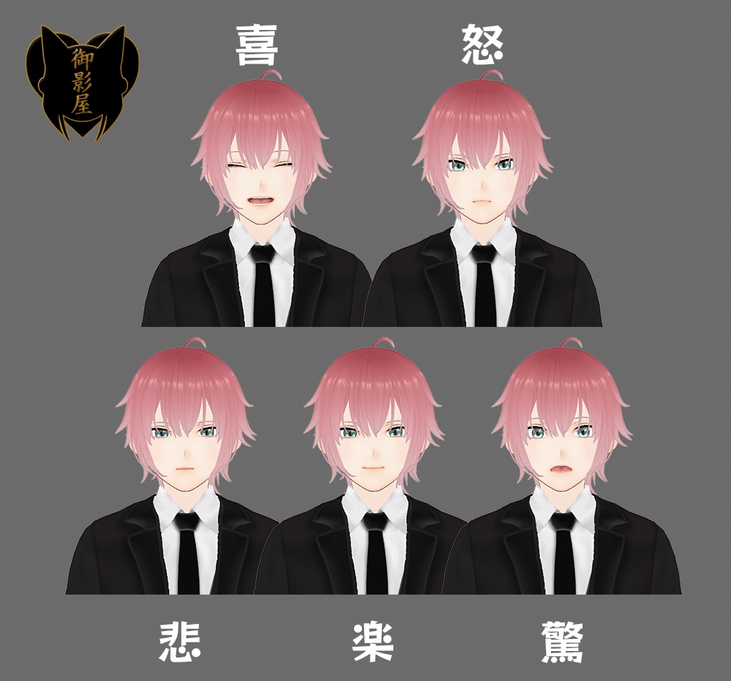 【VRoid / VRM model】璃都 Rito【Original 3D avatar】