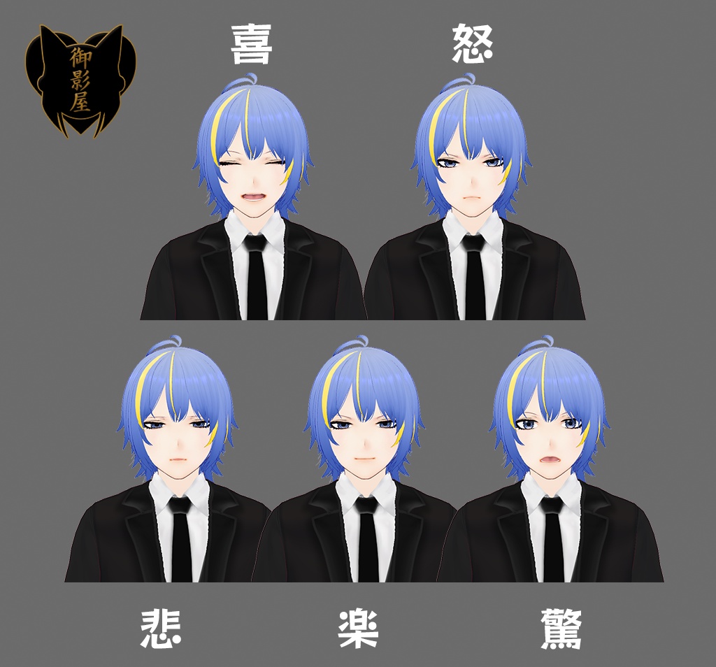 【VRoid / VRM model】碧斗 Aoto【Original 3D avatar】