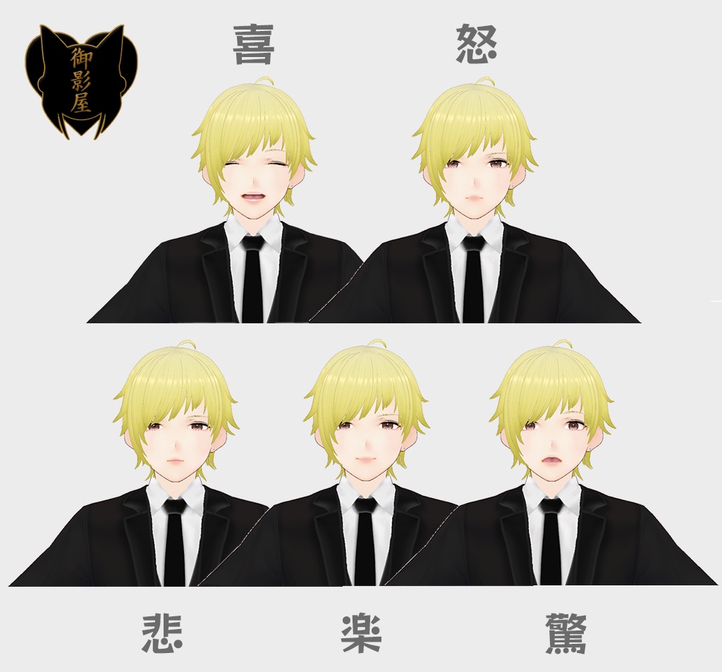 【VRoid / VRM model】陽真 Haruma【Original 3D avatar】