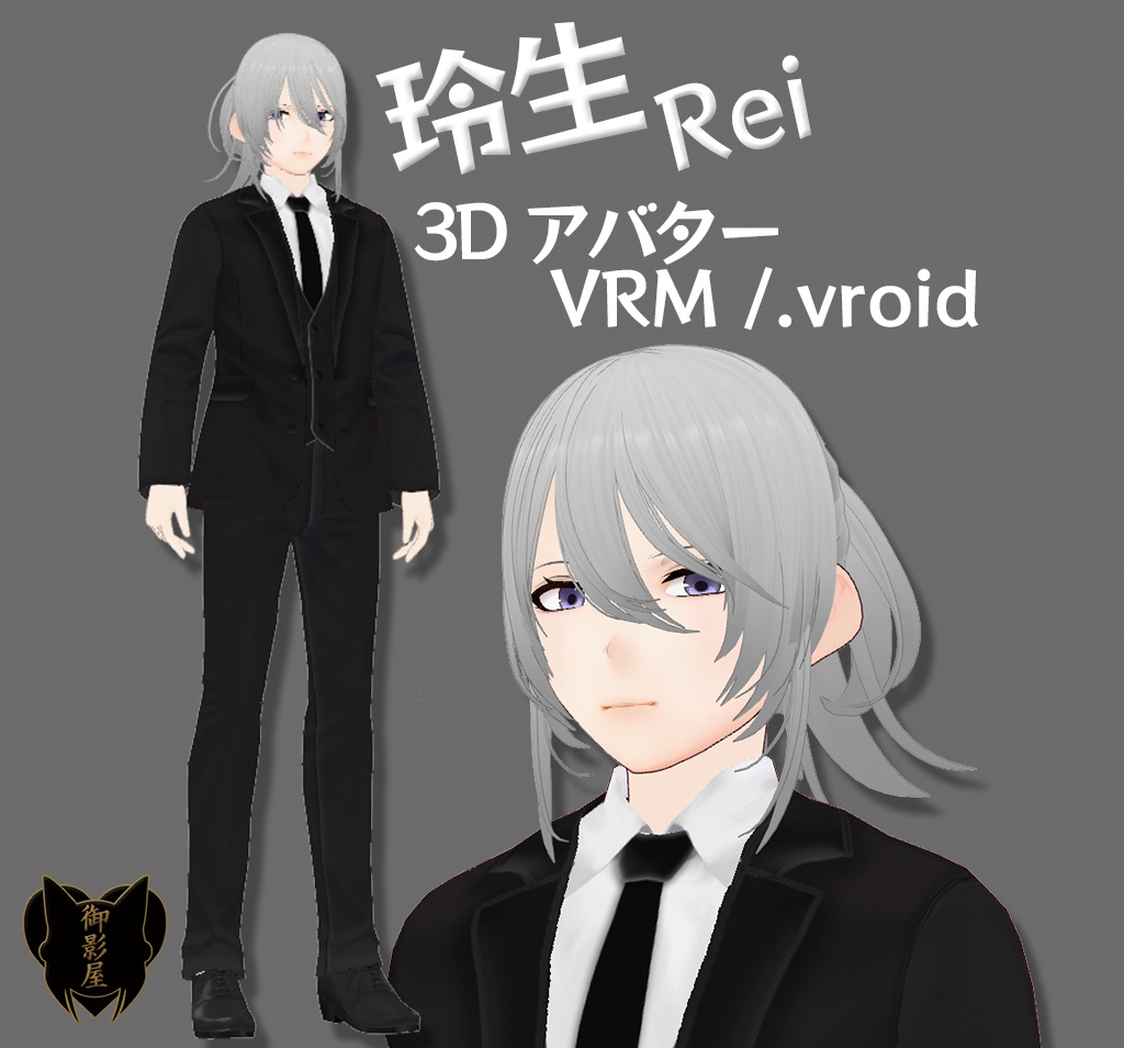 【VRoid / VRM model】玲生 Rei【Original 3D avatar】