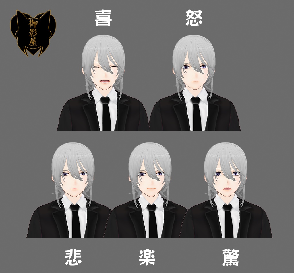 【VRoid / VRM model】玲生 Rei【Original 3D avatar】