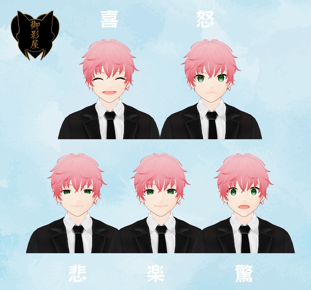 【VRM avatar】天城 ハル Amagi Haru 【tomato ketchupy collab model】