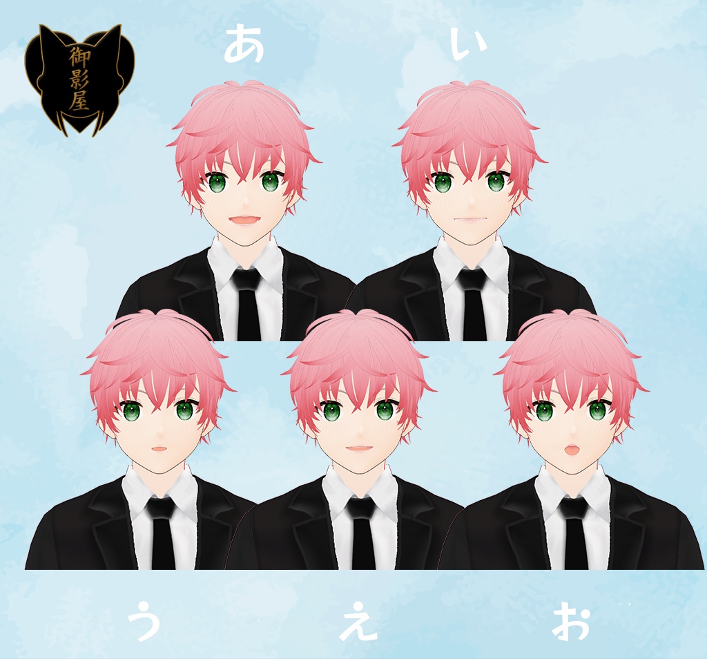 【VRM avatar】天城 ハル Amagi Haru 【tomato ketchupy collab model】