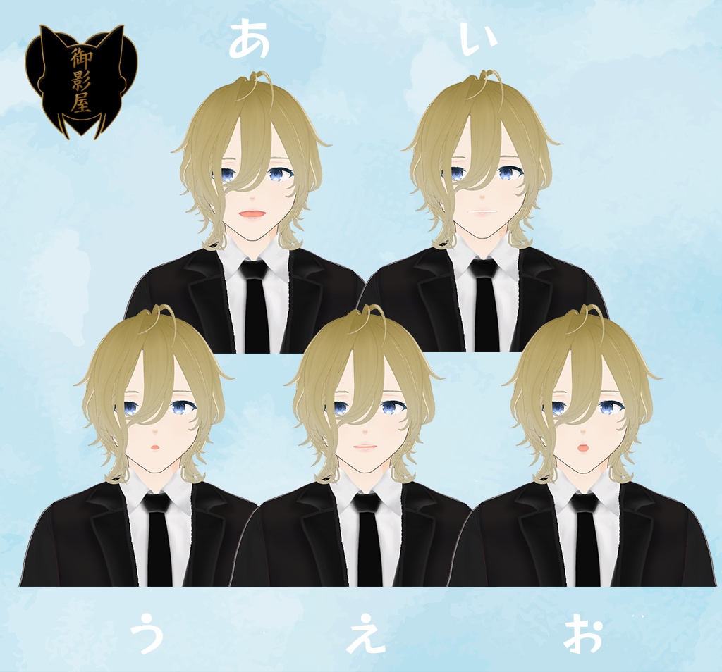 【VRM avatar】藤宮 カナタ Fujimiya Kanata 【tomato ketchupy collab model】