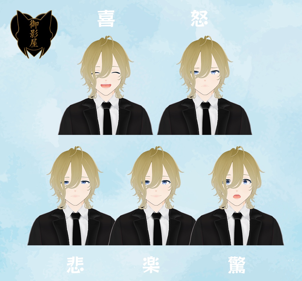 【VRM avatar】藤宮 カナタ Fujimiya Kanata 【tomato ketchupy collab model】