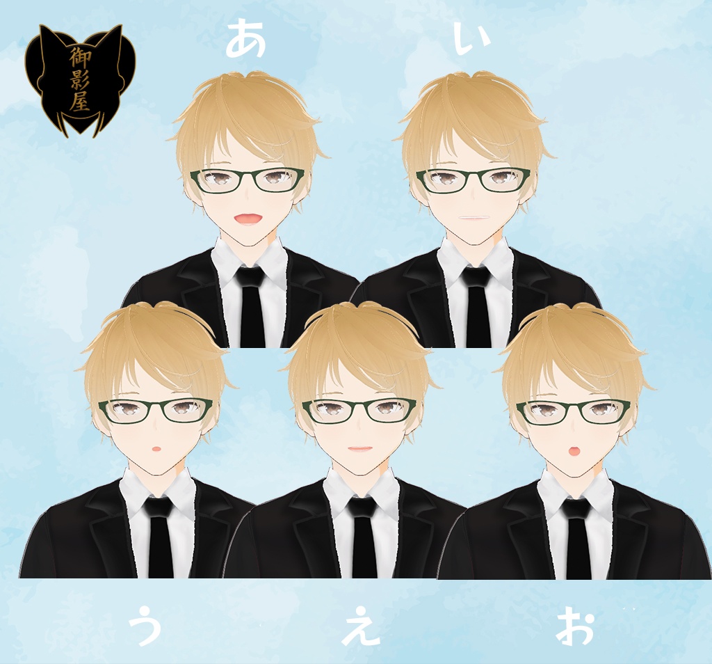 【VRM avatar】相沢 ナギ Aizawa Nagi【tomato ketchupy collab model】