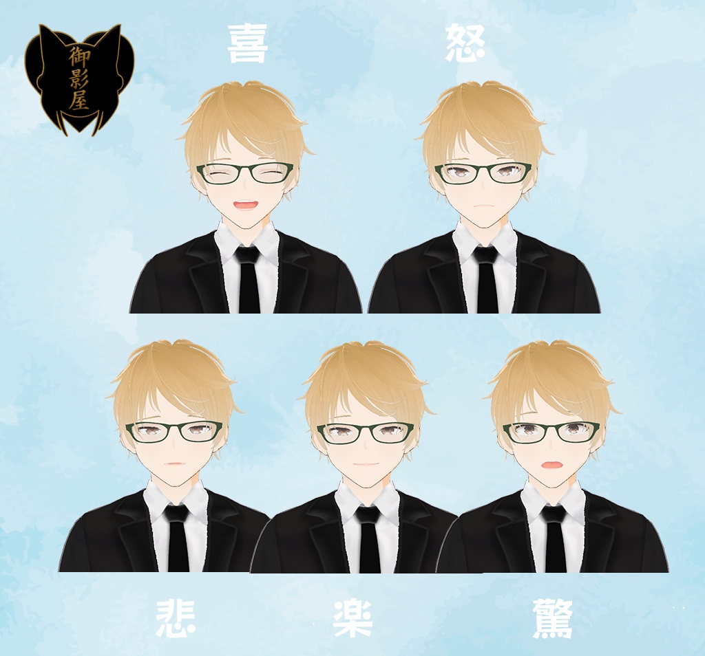 【VRM avatar】相沢 ナギ Aizawa Nagi【tomato ketchupy collab model】