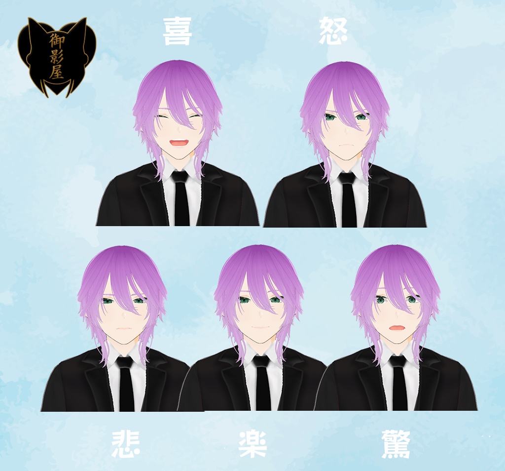 【VRM avatar】一条 シオン Ichijo Shion【tomato ketchupy collab model】